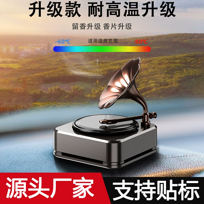 Автомобильный солнечный антикварный аромадиффузор с вращением, дезодорирующий ароматизатор, парфюмерия для центральной консоли автомобиля, декоративные украшения