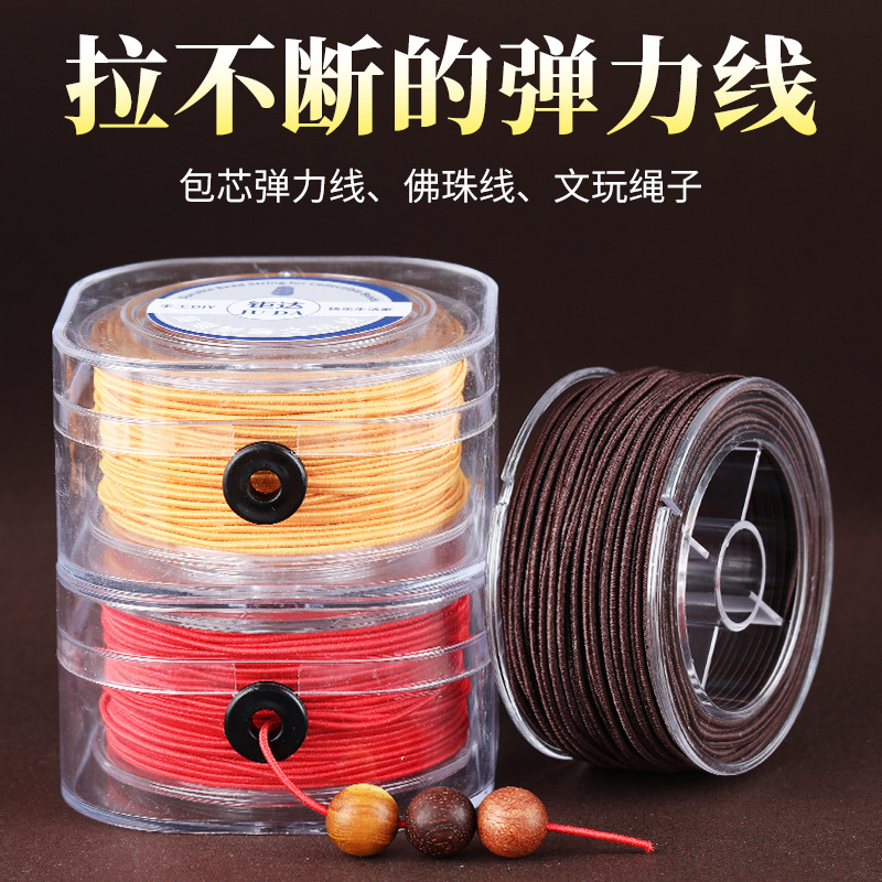 Boxed Core-Wrapped Elastic Cord for Handmade Beaded Bracelets DIY Bracelet Elastic Thread for Threading Beads Material Craft String