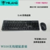 Black wireless keyboard, mouse, set, 4G