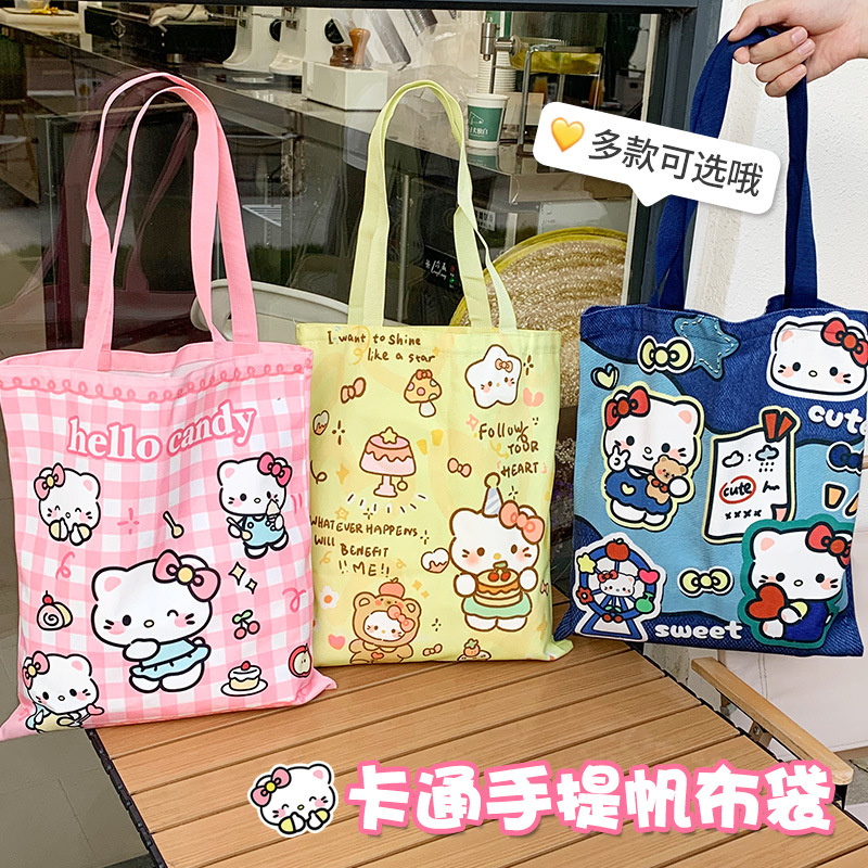 卡通学生帆布袋kt款手提帆布包拎书袋补习布袋子上班手拎单肩大号