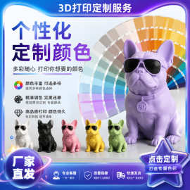 跨境爆品3d打印跨境爆品3d打印模型批量加工服务图片模型建模打印