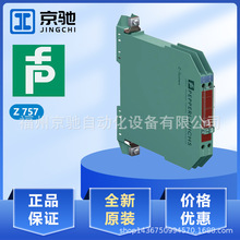 Z 757��P+F�R�{ʽ��ȫ��ģ�K�pͨ��ֱ�������O��ȫ��ԭ�b�|��