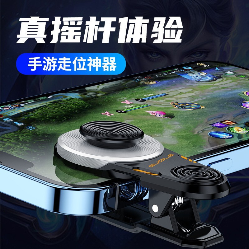 Cross-border hot X1 rocker game handle mobile phone rocker mobile game hero orientation key peripheral auxiliary walking artifact