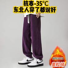 奥利绒休闲裤男2024冬季加绒新款加厚保暖双面绒束脚卫裤运动裤子