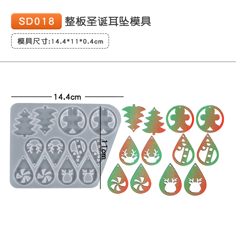 28種類の滴ゴム金型クリスマスツリーペンダントイヤリングイヤリングペンダントヘラジカシリーズサンタクロースシリコン金型|undefined
