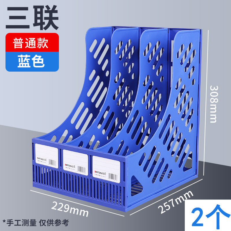 多層4列ファイルボックス、事務用品、情報ラック、ファイルフォルダー収納、厚みのあるファイルラックバスケット|undefined