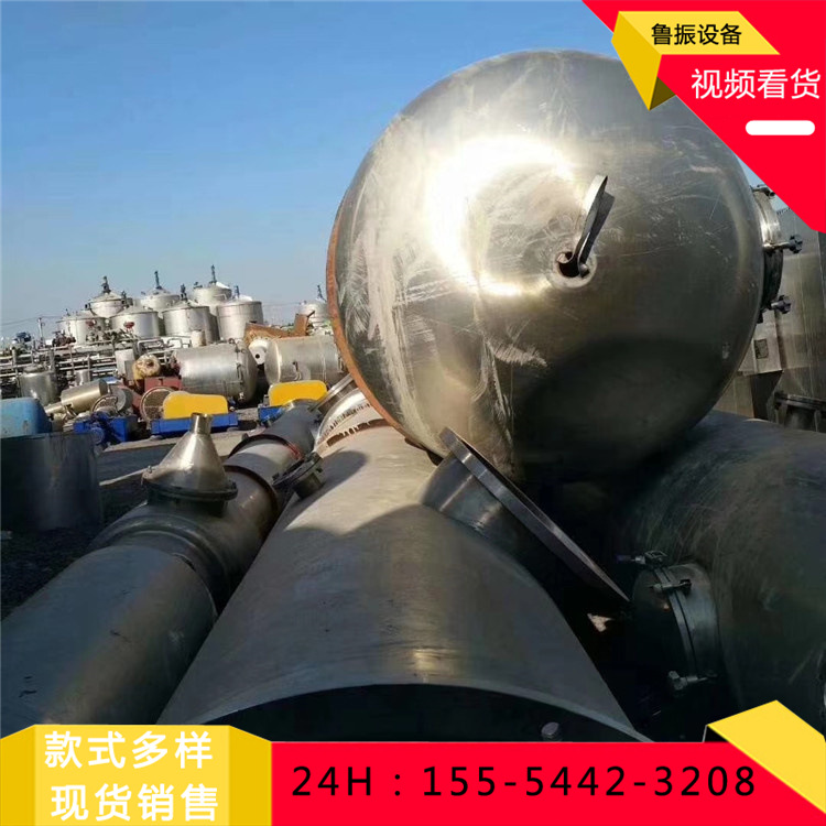 销售现货化工蒸发器 MVR钛材蒸发器 传热蒸发设备
