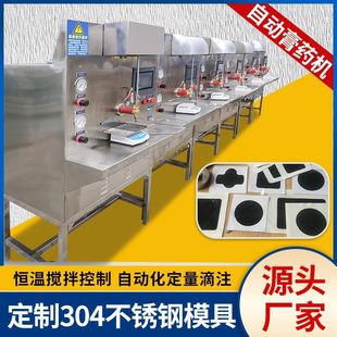 Semi-Automatic Beeswax Plaster Filling Machine Quantitative Drip Hot Melt Drip Machine ​ Black Plaster Drip Machine