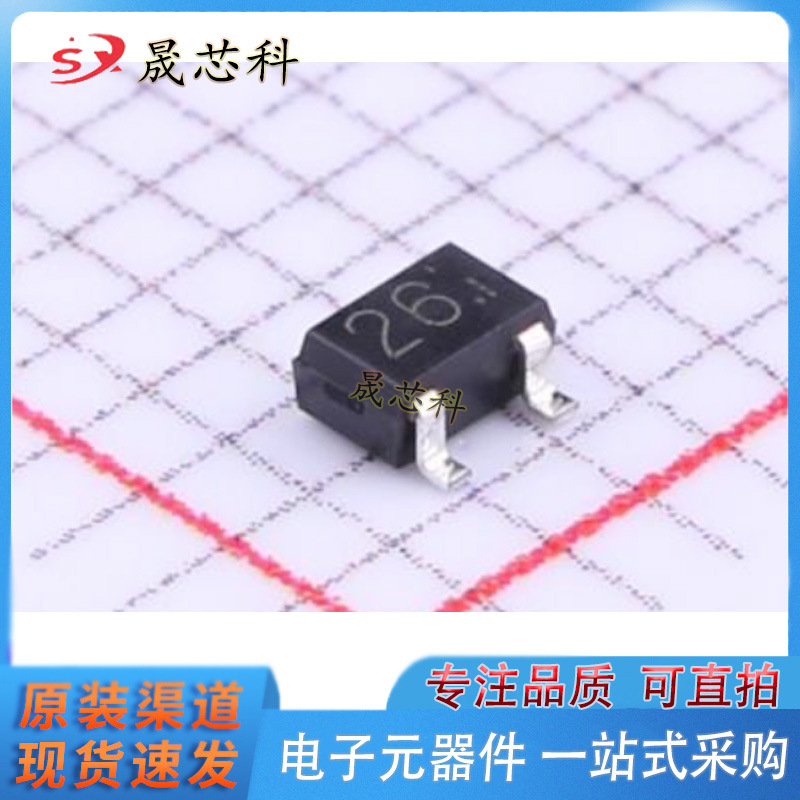 罗姆 DTC144EUAT106 SOT-23 数字晶体管  原装现货 丝印26 NPN