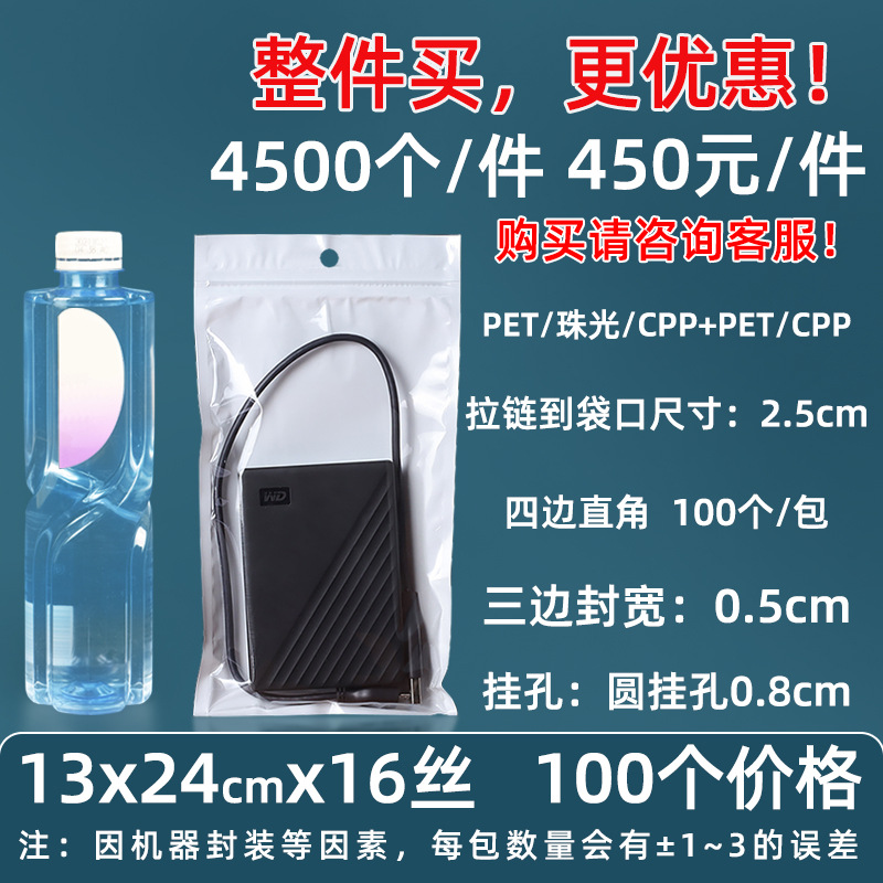 Personalizado 16 seda perlado yin y yang bolsa ziplock 18 seda perlado bolsa de teléfono móvil estuche sellado macaron sello de joyería