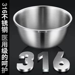 食品级不锈钢盆套装洗菜盆家用油盆厨房打蛋和面料理汤盆包邮
