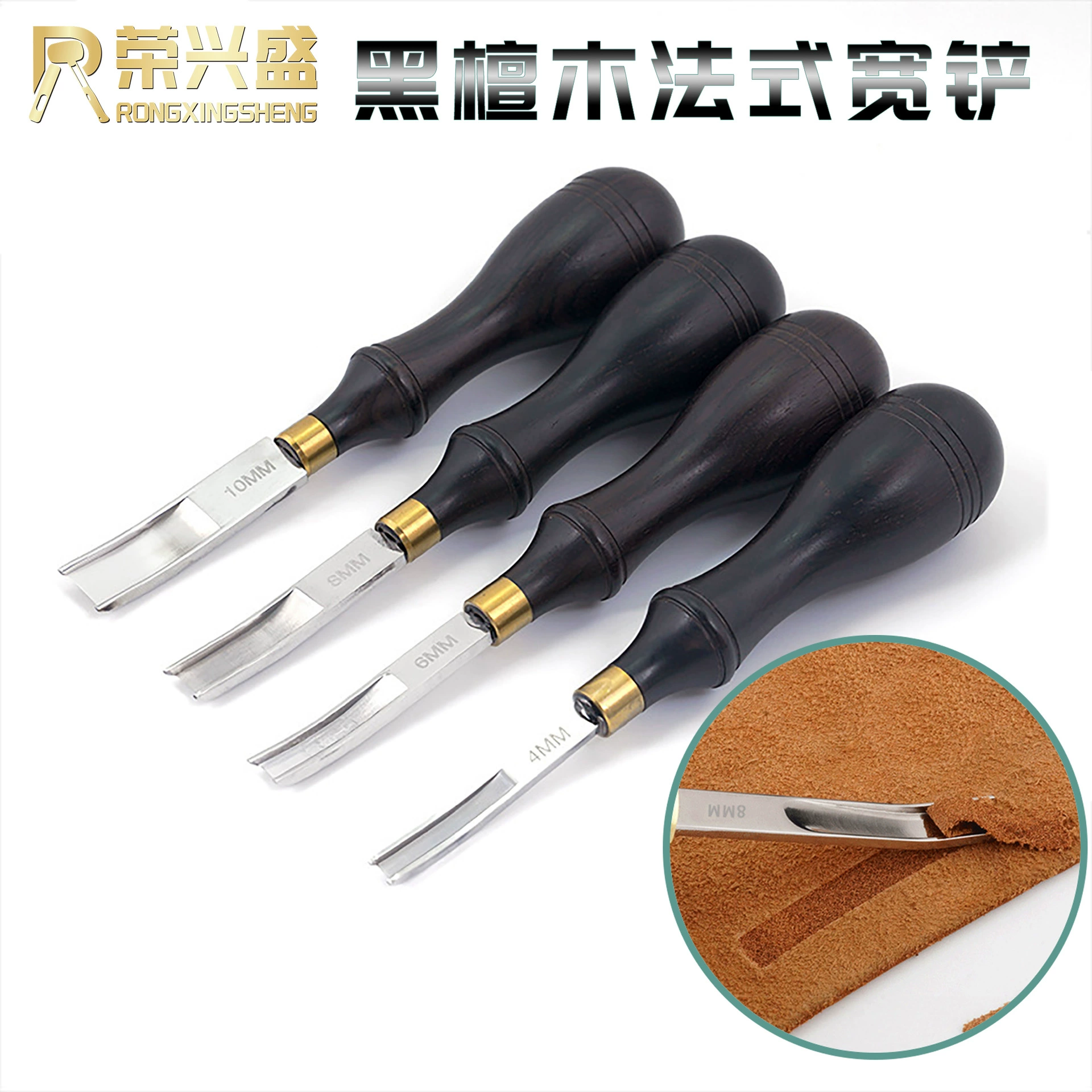 Черное Дерево Французский стиль широкая Лопата филировочный нож кожаный тоньше Лопата Нож Резьба по коже товары из кожи DIY край резак сумка ручной работы