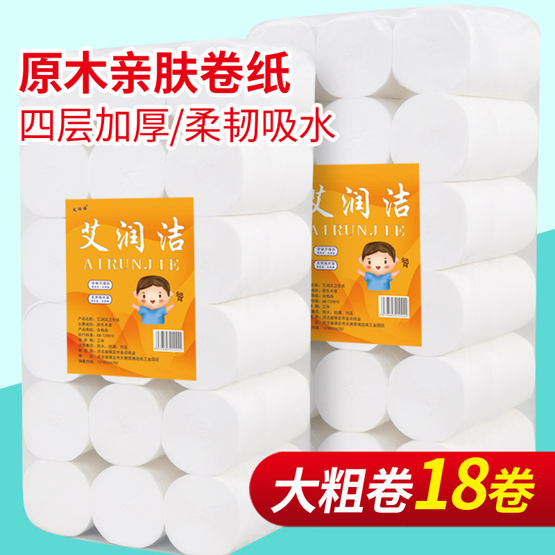 Toilet Paper Rolls for Home Use, Economical Pack, Large Rolls, Solid Core, 5 Pounds, 18 Rolls, Bathroom Toilet Paper, Kitchen Napkins