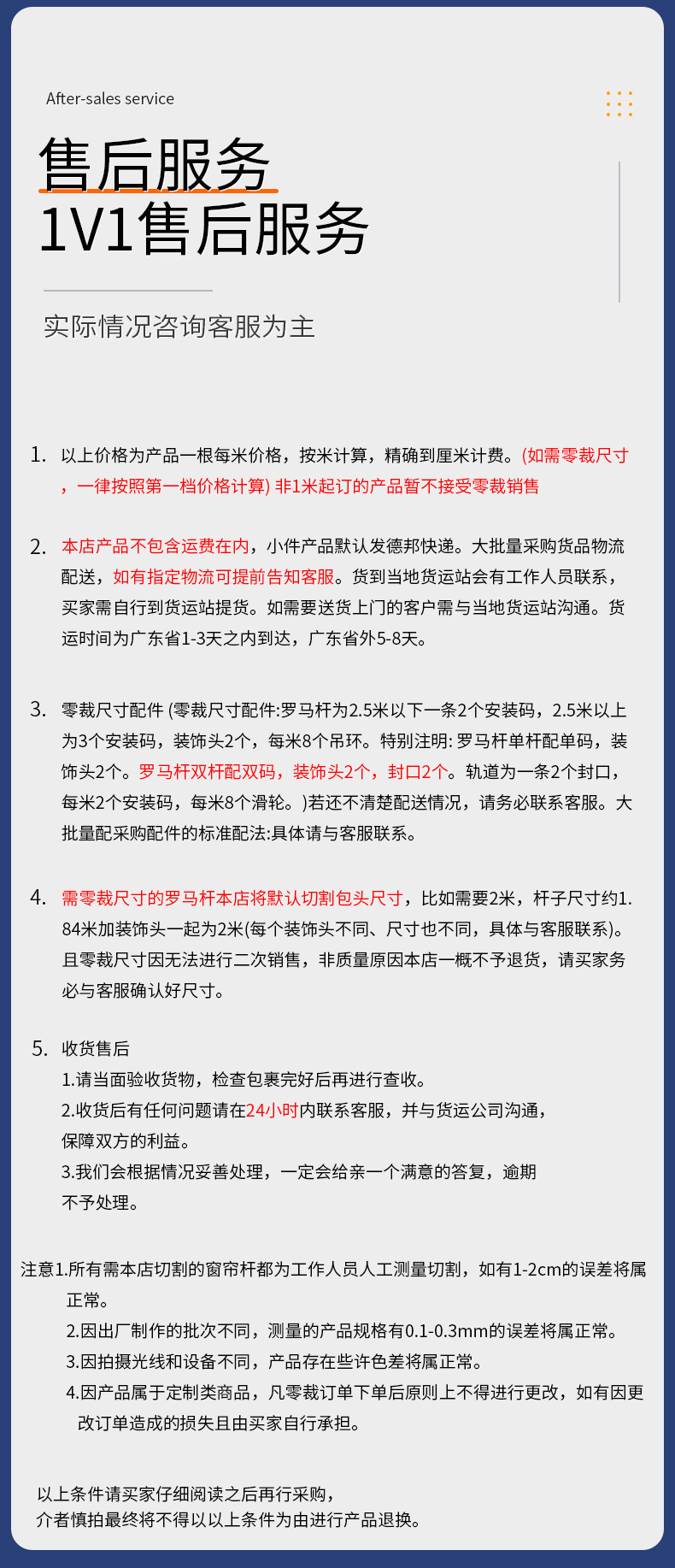 加厚时代中方详情_10.jpg