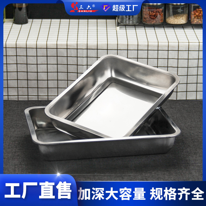 Stainless Steel Square Plate Deep Dish Dish Stainless Steel Dish Preparation Plate Cake Tray Barbecue Plate Dinner Plate Commercial Plate Dinner Plate