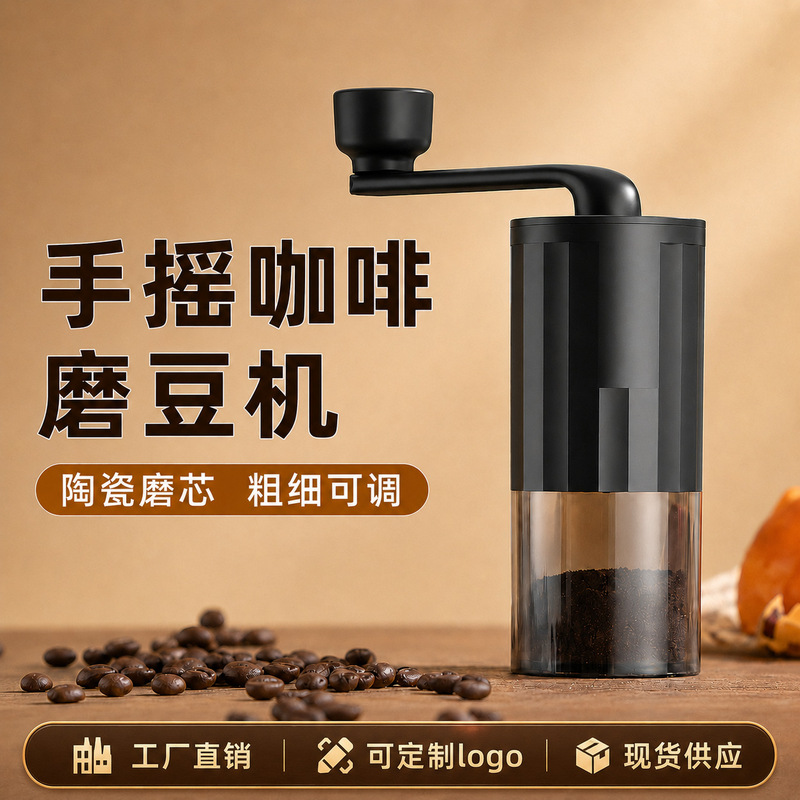 Cross-Border Hand-Cranked Coffee Grinder for Home Use, Small Portable Manual Coffee Bean Grinder, Coffee Tool Cross-Border Hand-Cranked Coffee Grinder for Home Use, Small Portable Manual Coffee Bean Grinder, Coffee Tool
