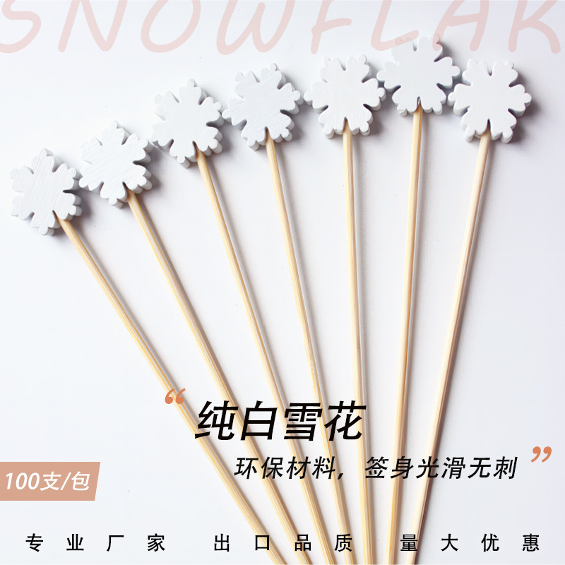 一次性竹签白色雪花装饰牙签酒店派对水果签签子100支/包可批发|undefined