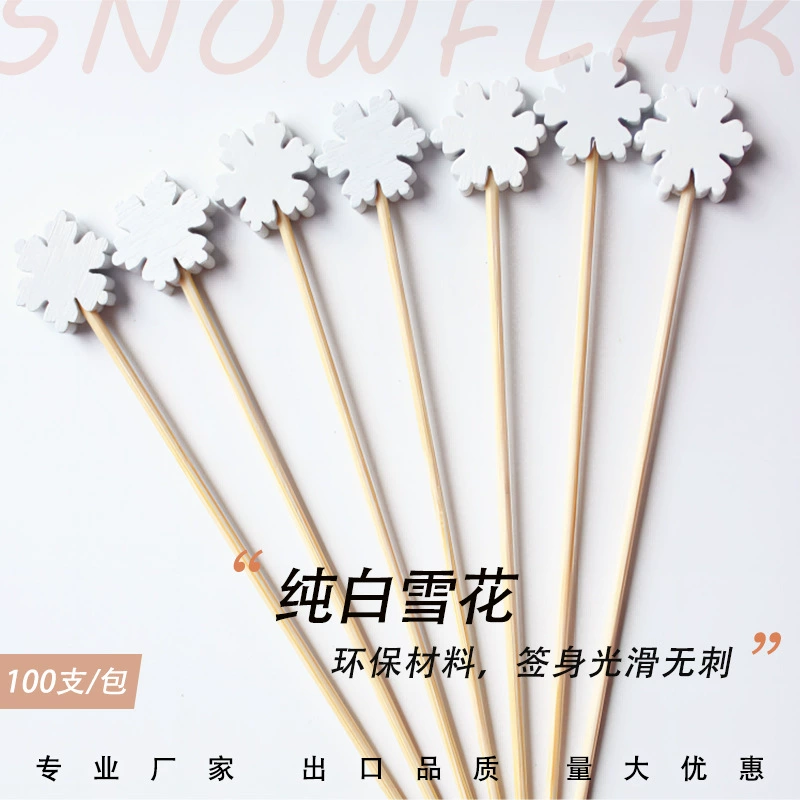 一次性竹签白色雪花装饰牙签酒店派对水果签签子100支/包可批发