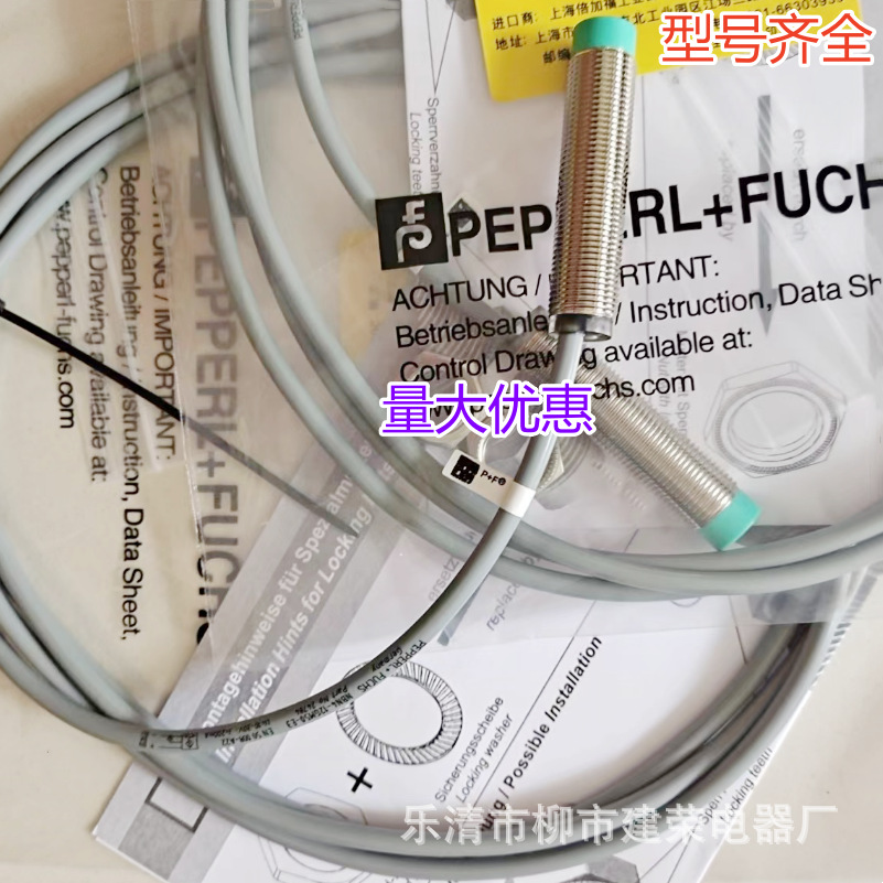 全新 传感器 NBB4-12GM50-E2 NBB4-12GM50-E0 接近开关