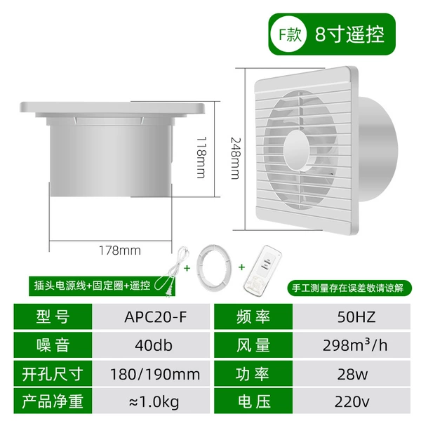 F version 8 -inch exhaust+stop valve ++ remote control