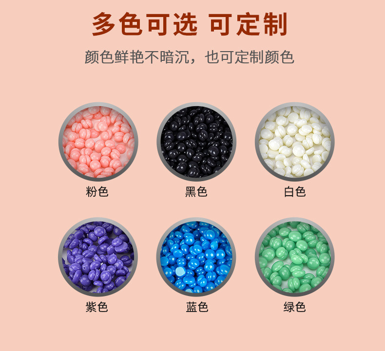 珠光蜡豆详情_05