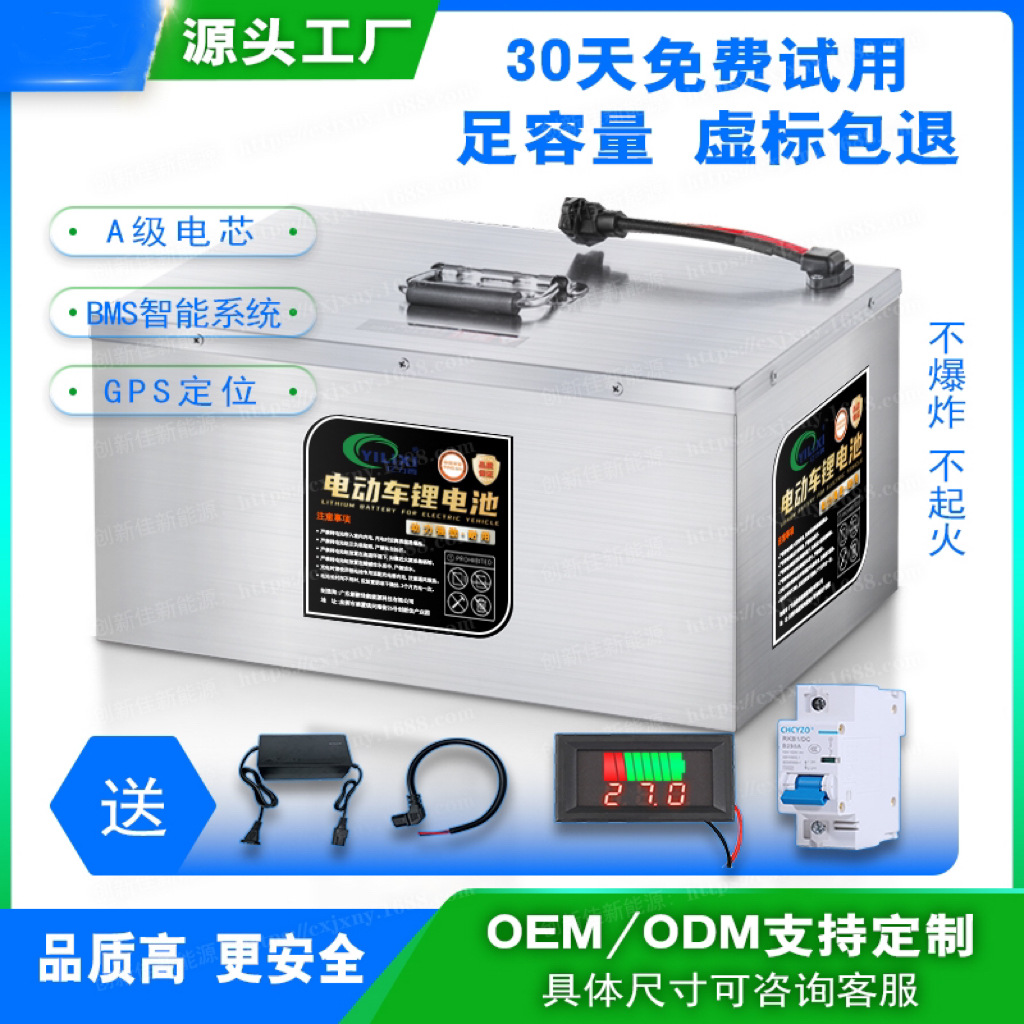 小牛n1二轮电动车锂电池48V60V72V100AH大单体电瓶车大容量锂电池