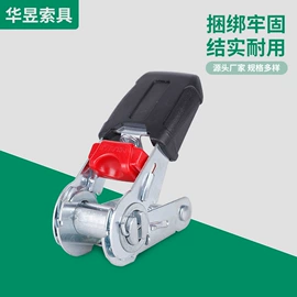 收紧器;家具五金