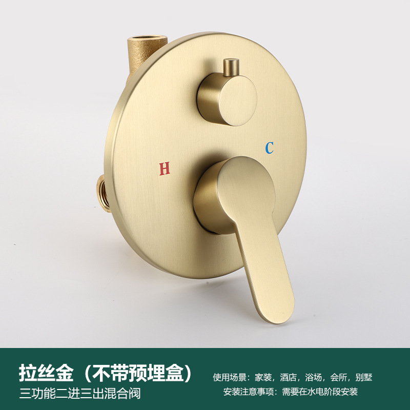 Oculta caja incrustada Válvula de mezcla de una sola función oculta traje de ducha caja incrustada tres funciones dos en tres