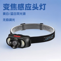 卸売りled黄色の光が魚のヘッドライトを捕まえる超長航続的な強光18650リチウム電気屋外夜釣り専用ランプ