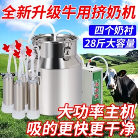 畜牧养殖机械