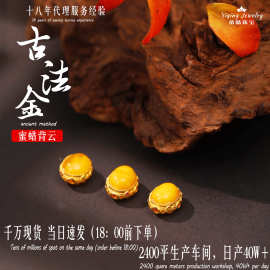 S925银镀金镶嵌蜜蜡通孔背云隔珠手链项链材料diy饰品珠宝配件
