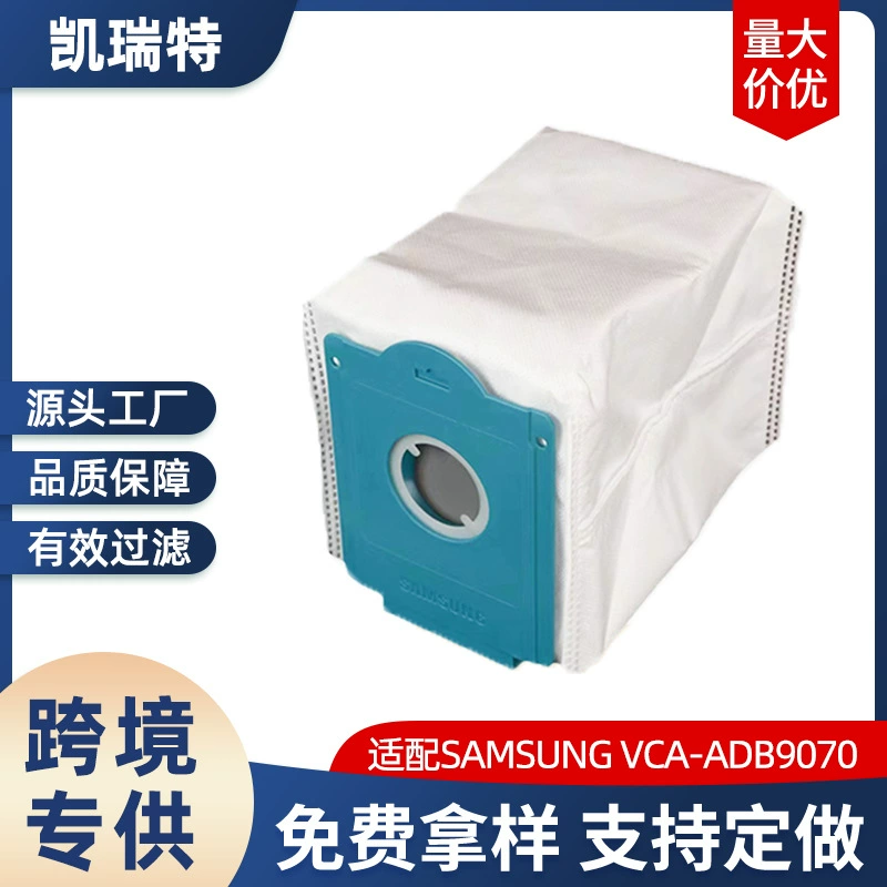 Подгонка SAMSUNG Samsung подметание VCA-ADB9070 серии машины вакуумной очистки станции мешок для сбора пыли нетканый мешок