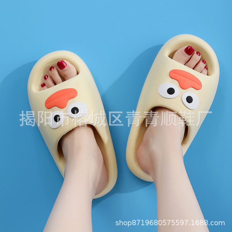 2302/* 소시지 입 [노란색]]