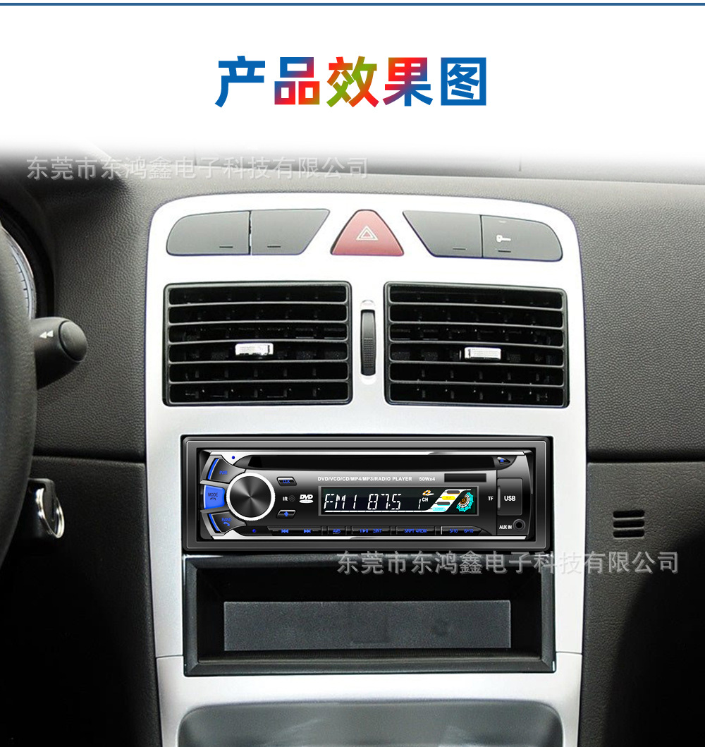 Universal Car CD Player DVD Player with Bluetooth Hands-Free Calling Support for MP3 and VCD Disc Playback 5249