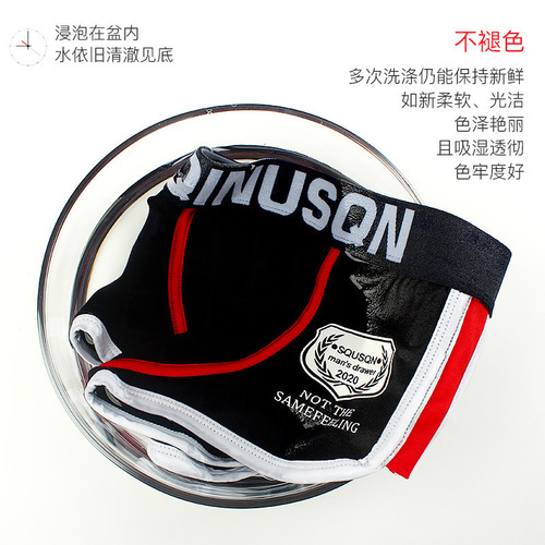 Personalized men's underwear sports boxer briefs new sexy trendy men's Korean style boxer shorts