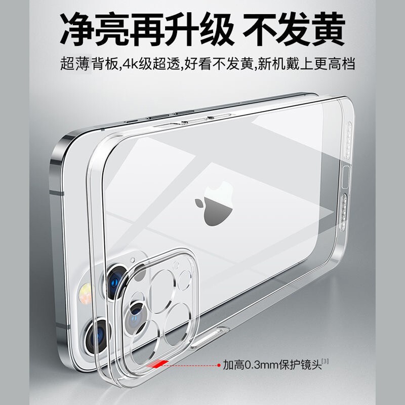 Transparent Pc Apple 17 Phone Case with Full Lens Coverage, Suitable for iPhone 16, Dustproof Net, 15 Pro Max Ultra-Thin Hard Case