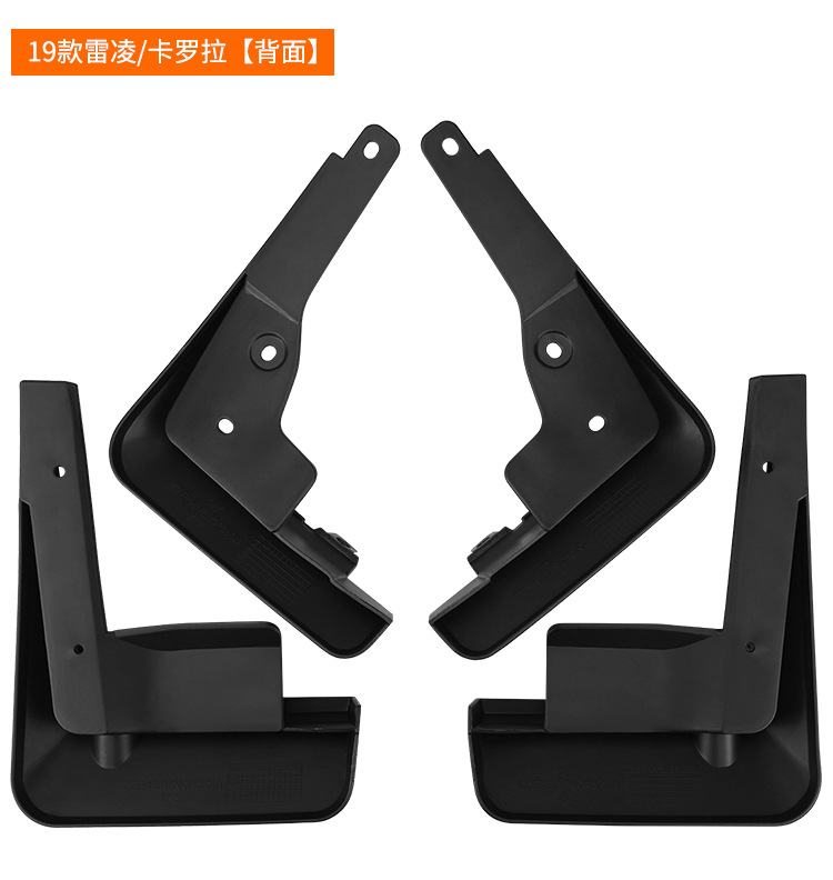 Suitable for Levin Liven 2019-2026 Corolla E210 Foreign Trade Car Mudguard Cover
