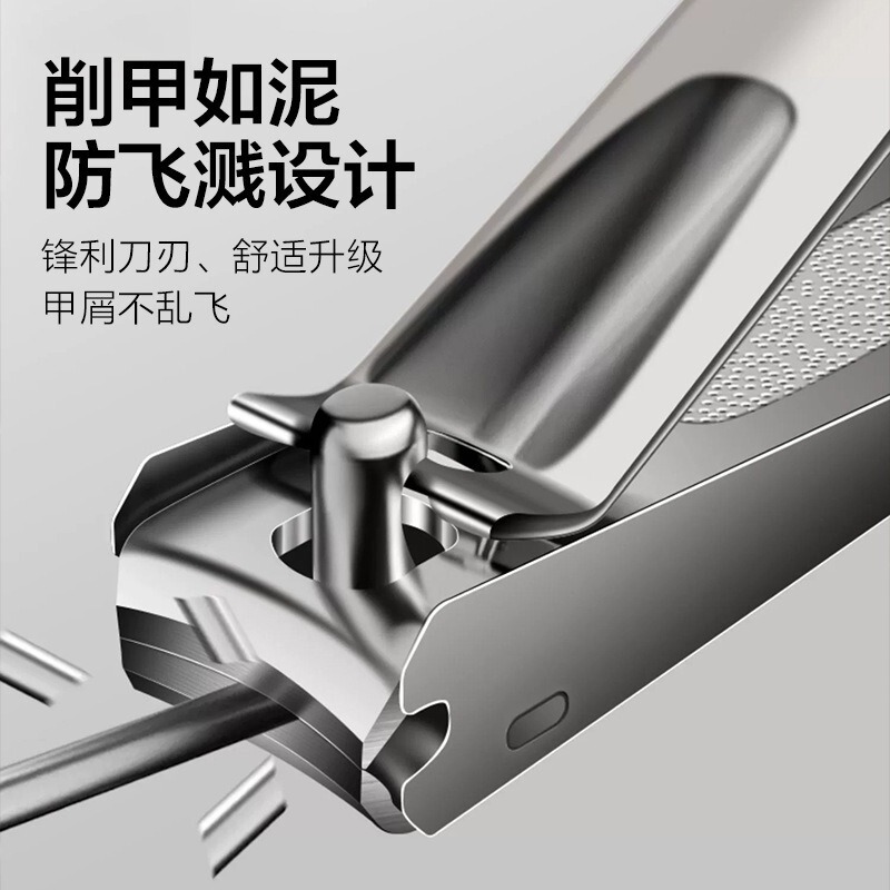 防飞溅不锈钢指甲钳套装斜口甲沟专用指甲刀套装指甲剪套装|undefined