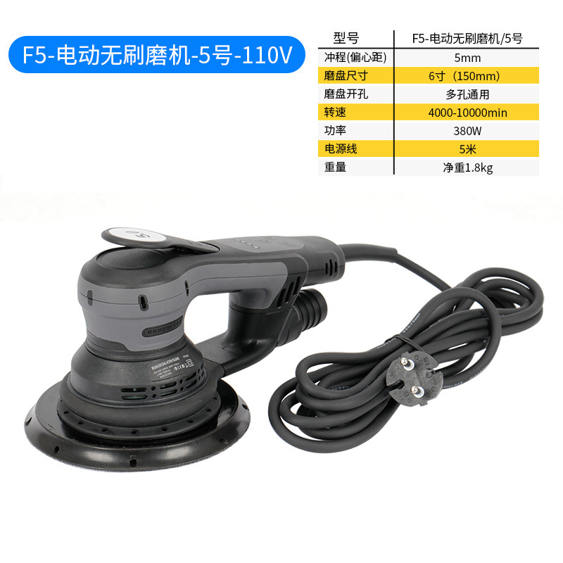 Cabezal de Pulido Eléctrico sin Polvo para Dropshipping Transfronterizo, Cabezal de Pulido de 6 Pulgadas con Aspiradora para Masilla de Automóviles, Pulido con Spray de Pintura