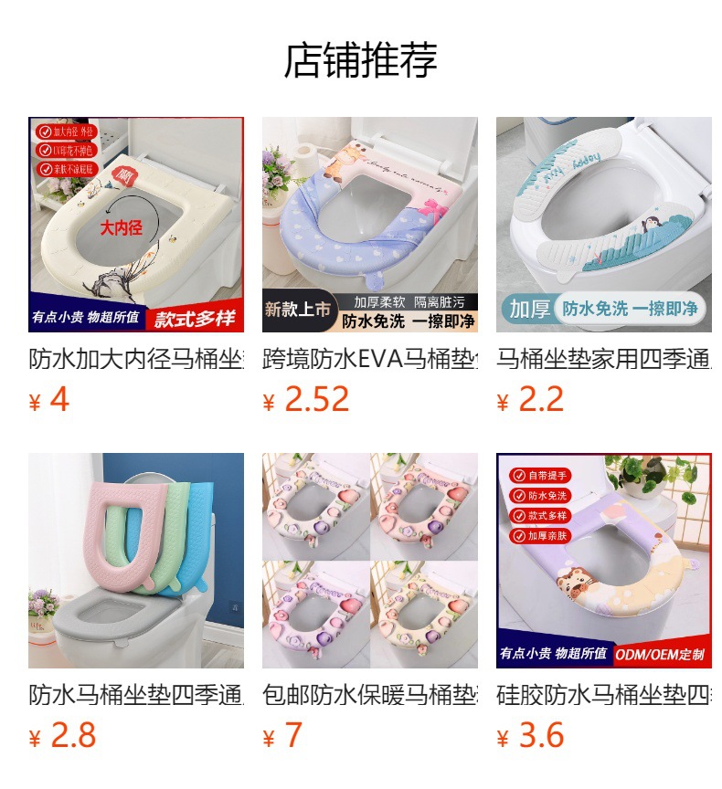详情图