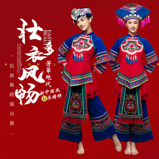 New Zhuang costume female adult clothes traditional ethnic costumes Guizhou Miao embroidery dance clothes
