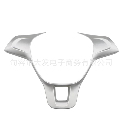 Suitable for Volkswagen Golf 7 steering wheel decoration patch modified car steering wheel sequin protection patch (Other Automotive Interior Supplies) - abs-matte-silver