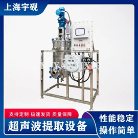 发酵提取设备;蒸发器;饮料生产设备