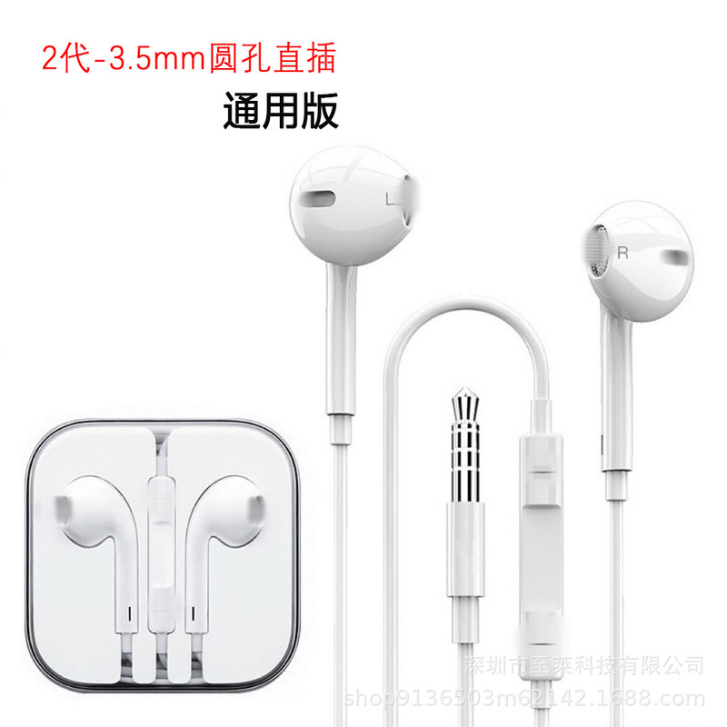 适用iPhone苹果安卓华为type-c入耳式3.5mm即插即用有线耳机游戏|undefined