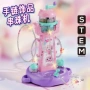 儿童培训女孩手工玩具