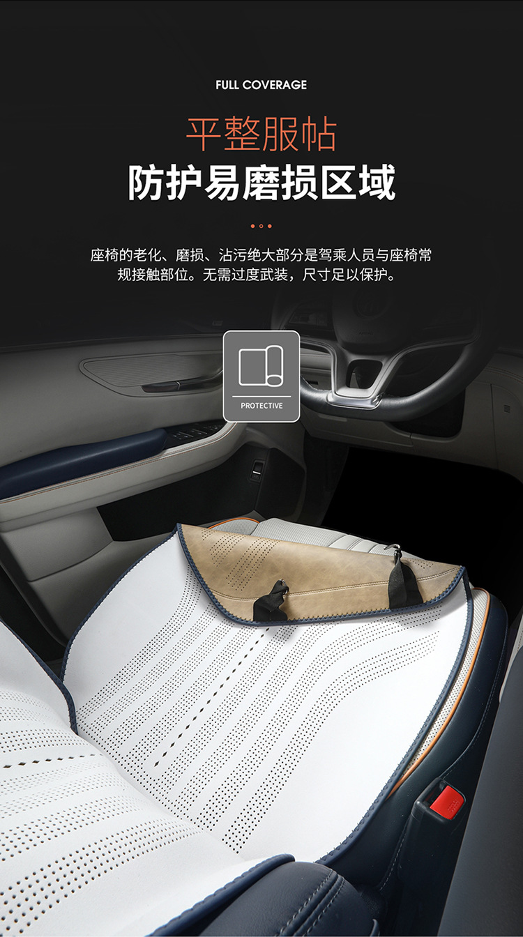 The New Suede Leather for the Ideal 2025 Model Is Suitable for All Ideal Car Saddle Pads for All Seasons and Is Available for Wholesale