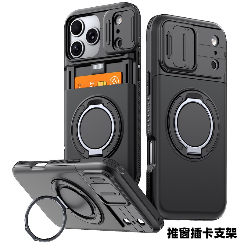 Cross-border applicable iPhone 18 Pro Max phone case with card slot, sliding lens cover, stand, magnetic hard case for Apple 17/16 Cross-border applicable iPhone 18 Pro Max phone case with card slot, sliding lens cover, stand, magnetic hard case for Apple 17/16