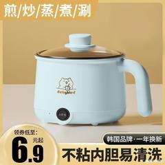 源头批发电煮锅多功能宿舍学生锅小电锅家用小型泡面锅一体电火锅