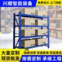 定制家用轻型重型货架
