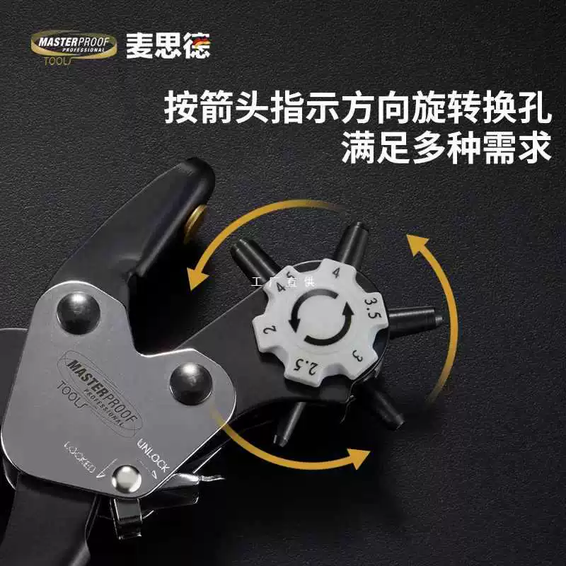 ✅ Дырокол для ремня, бытовой немецкий дырокол, плоскогубцы, сумка, плечевой ремень, кожаный инструмент, кольцевой дырокол